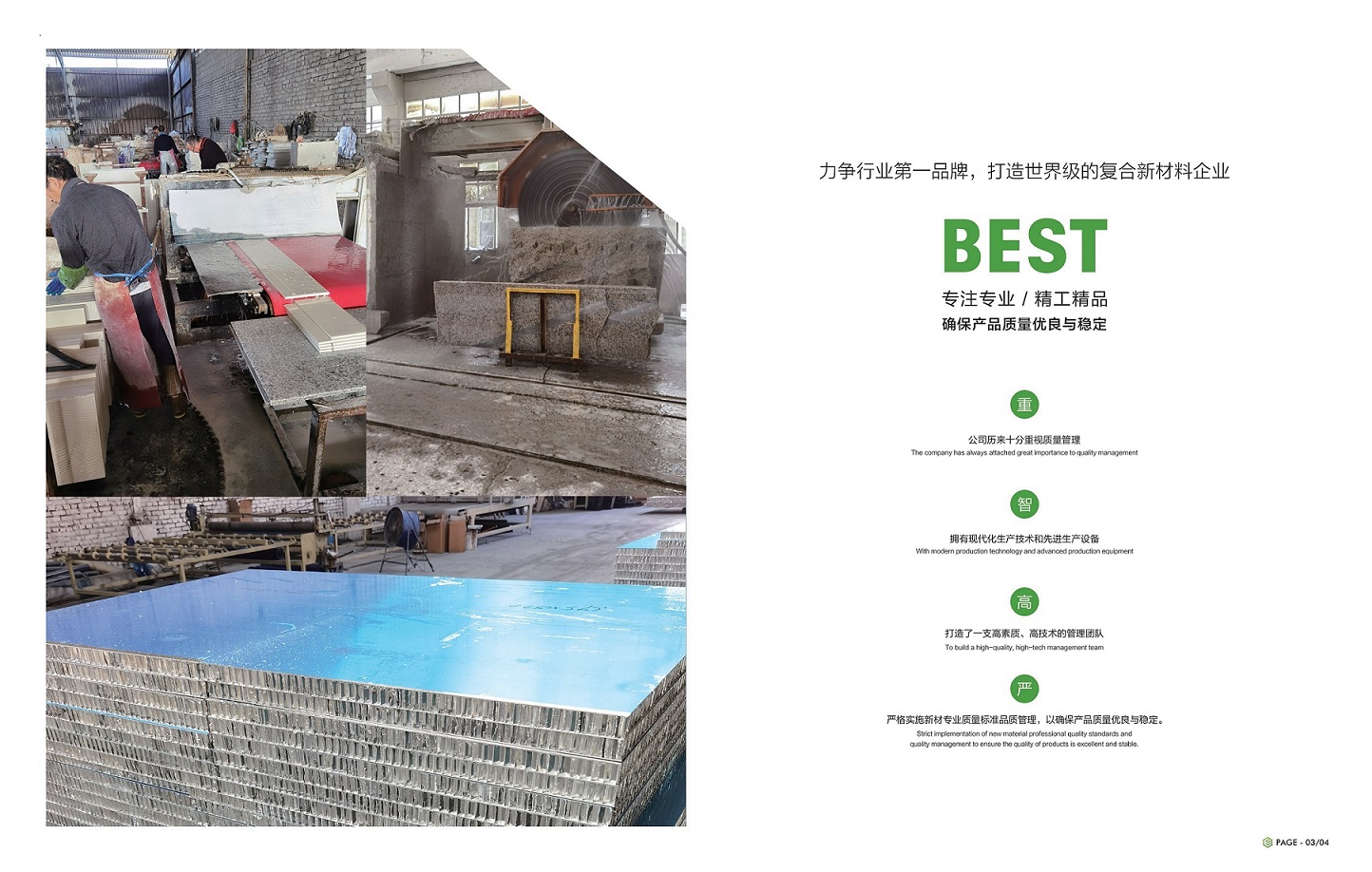 Honeycomb panel for Compositing stone