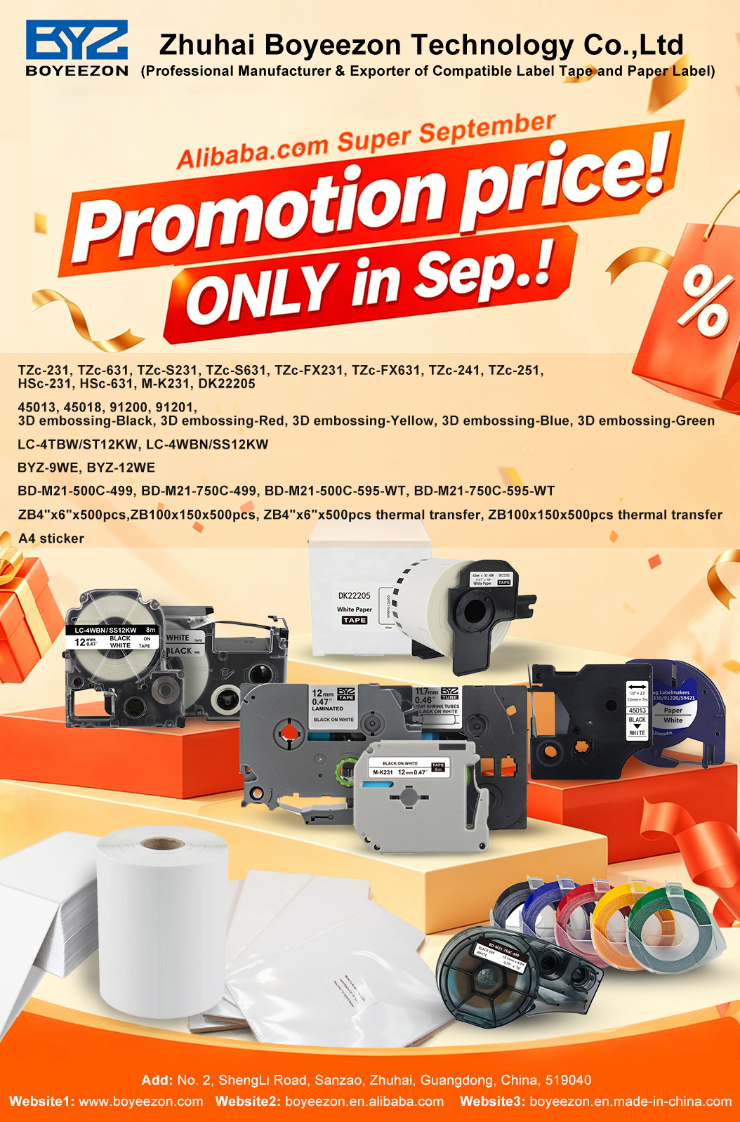 Alibaba.com Super September