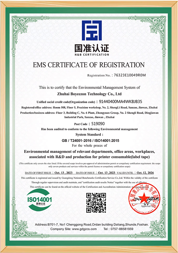 ISO-14001