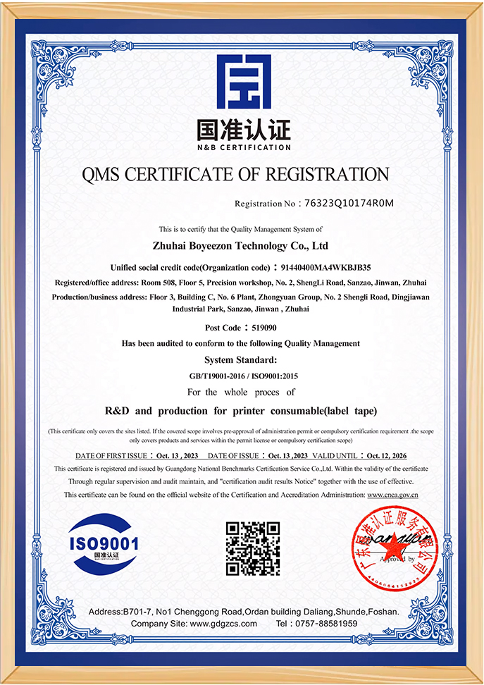 ISO-9001