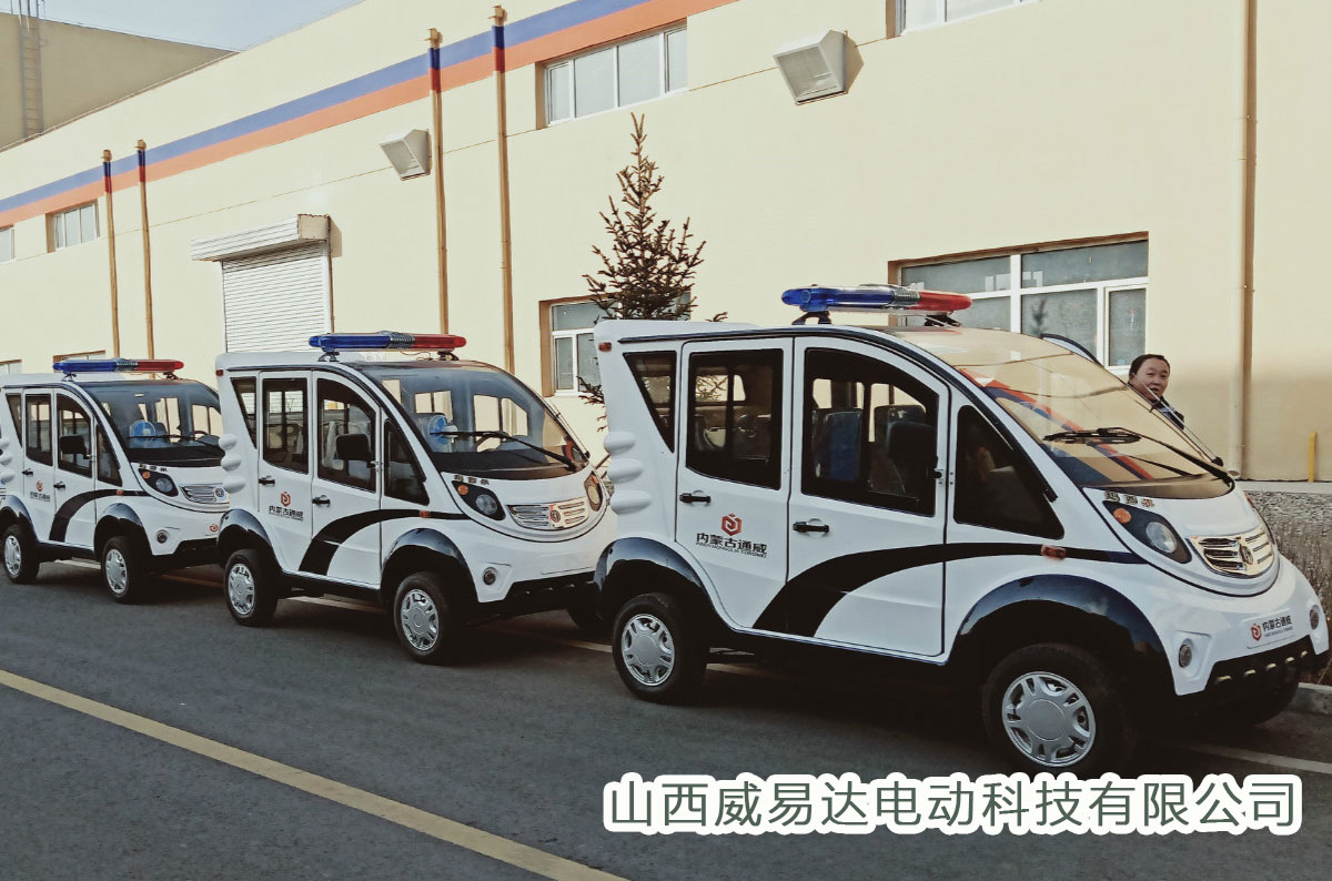 内蒙古通威公司5座封闭巡逻车