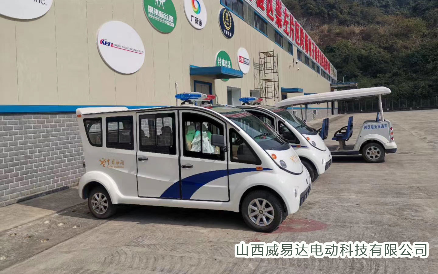 广西凭祥保税区海关7座封闭巡逻车