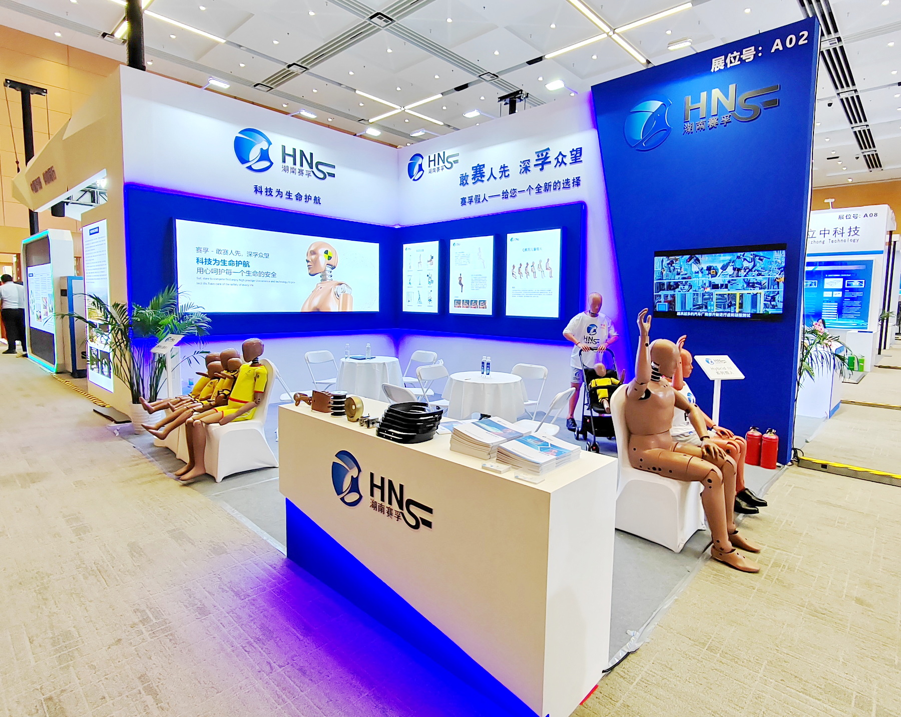 2023汽车装备与技术发展博览展