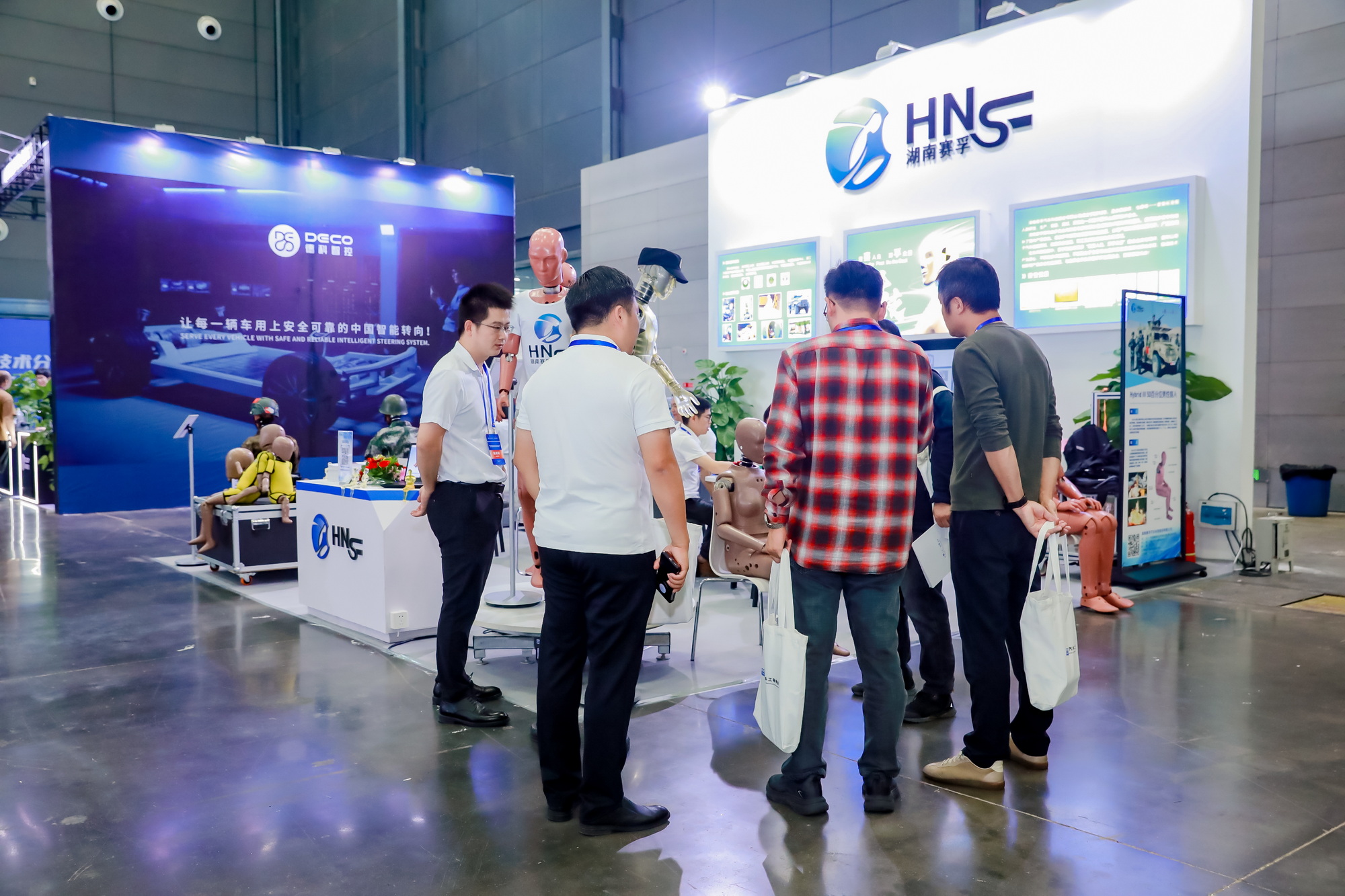2024中国汽车工程学会越野车技术分会