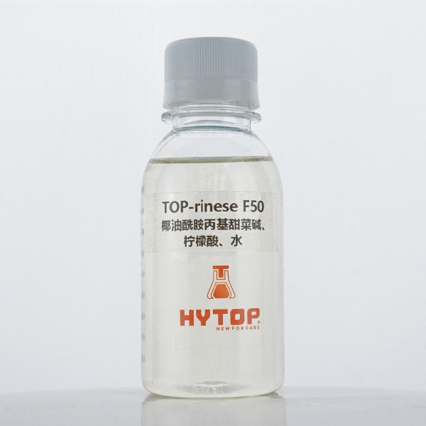 Top-rinese F50