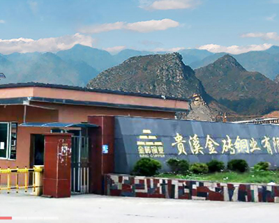 Jiangxi Guixi Copper Industry Co., Ltd.