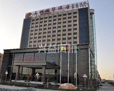 Zhejiang Wuzhou International Hotel