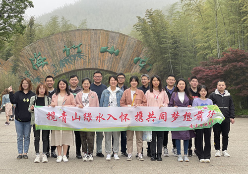 南京慧感举行春季团建活动