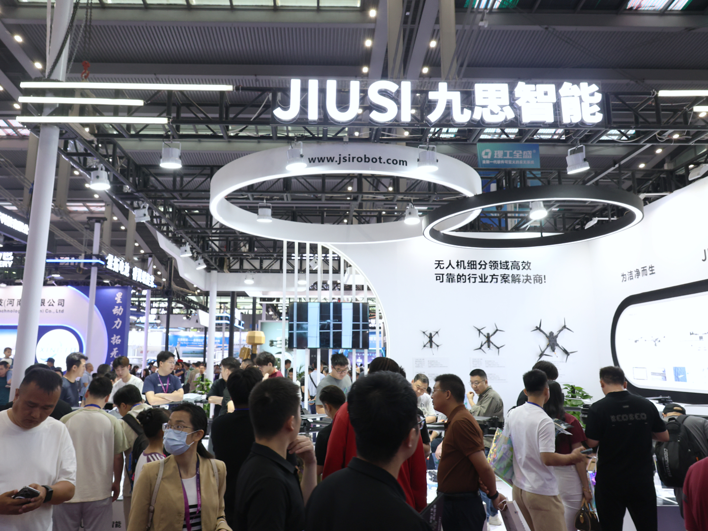 JIUSI 丨九思智能第九届世界无人机大会圆满收官：深耕低空经济，引领清洗赛道技术革新
