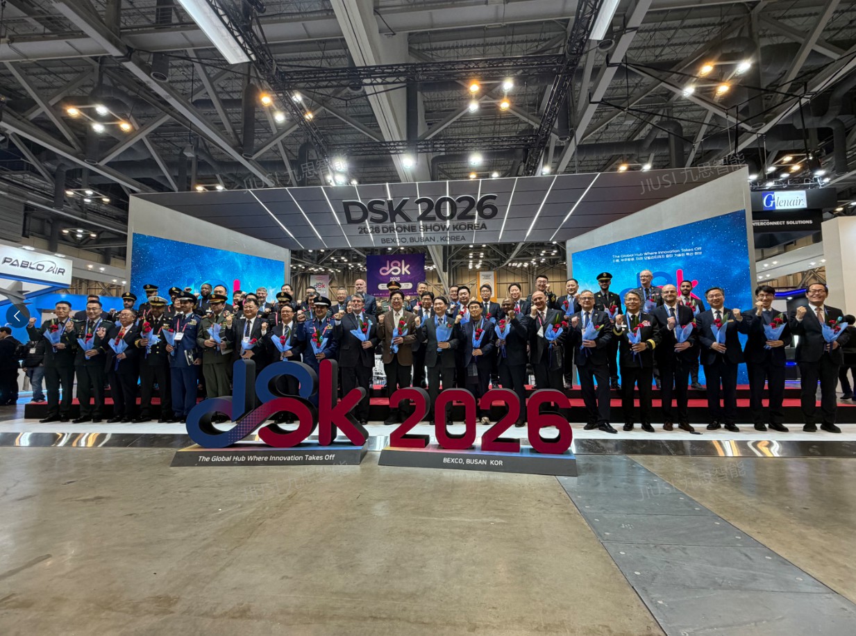九思智能 | DSK2026韩国无人机展会火热进行中！我们在B9-1等你！