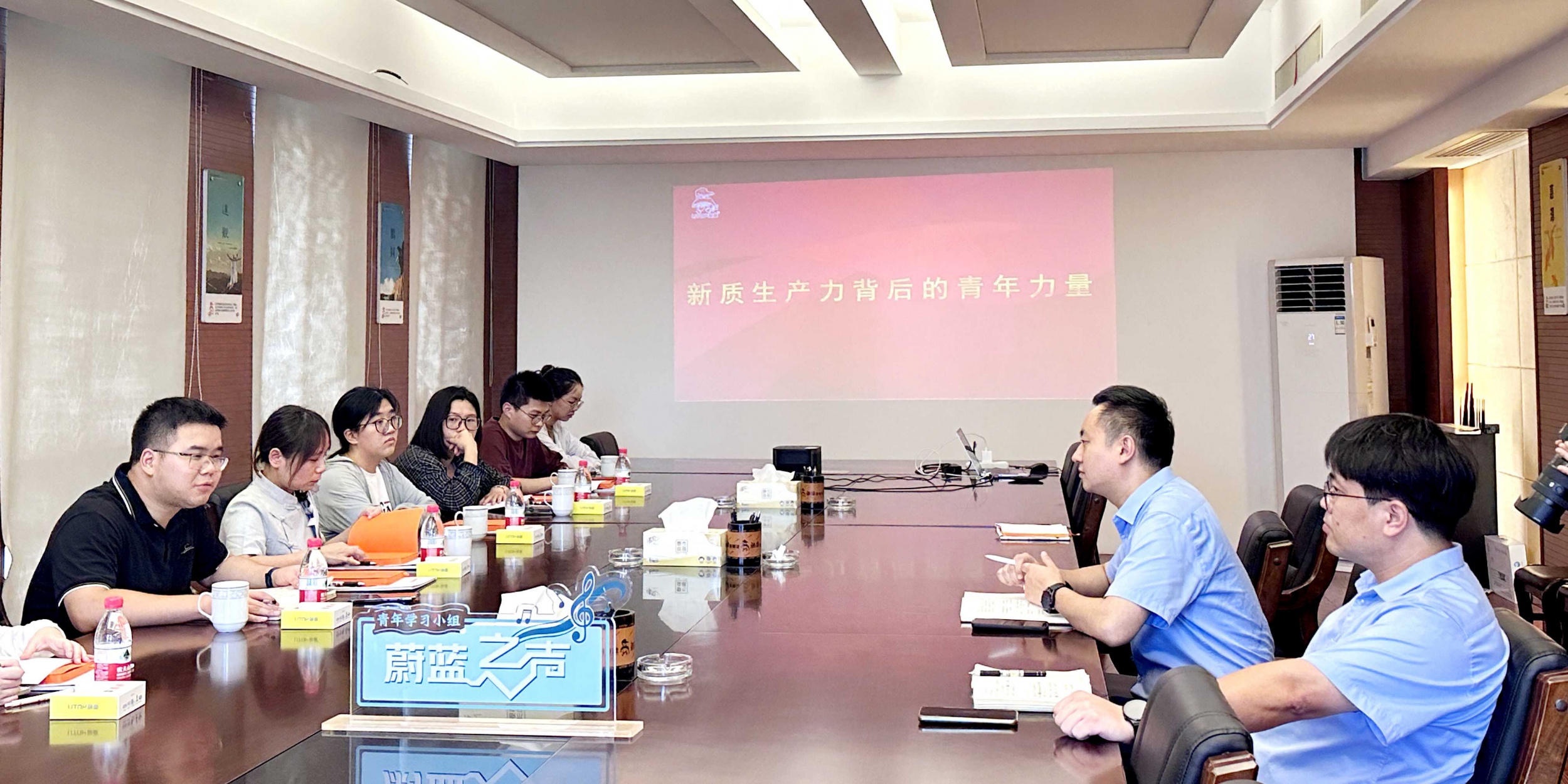 Focusing on new quality productivity, discussing the power of youth together