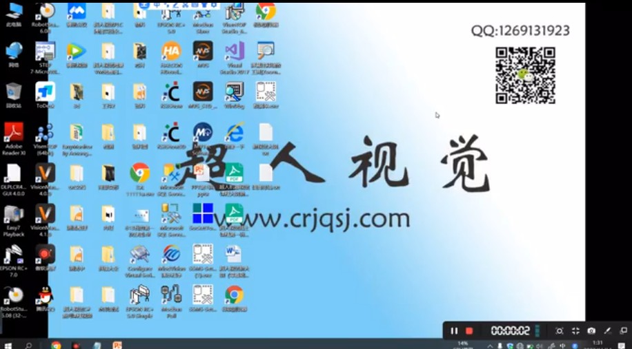 VS软件安装以及创建项目、C#与VS区别（1）