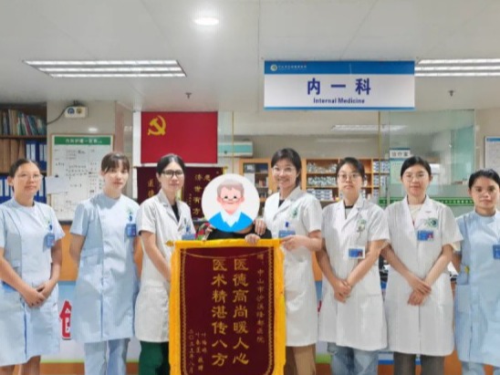 【专科天地】多科协作显威力 帮助79岁阿婆摆脱面神经炎困扰