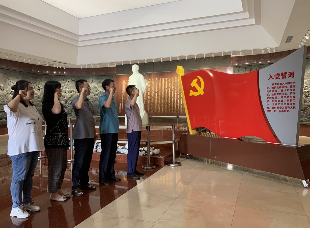 2021年7月党日活动——李大钊纪念馆参观活动