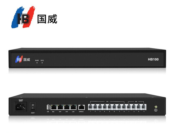 HB100 IPPBX