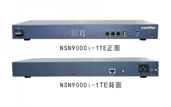 NSN9000i-1TE/4TE数字中继E1网关