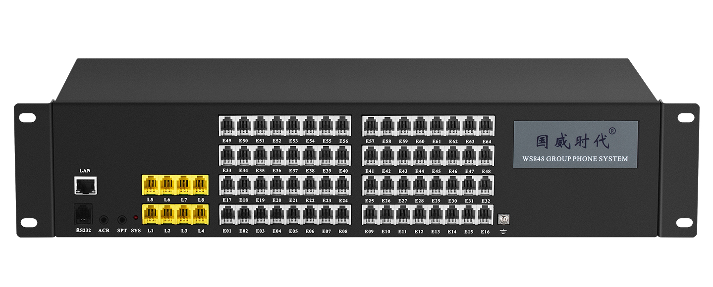 WS848-9D V3