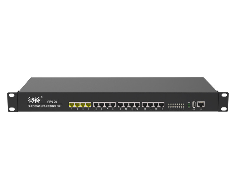 VIP600-VD160/VD160B/VD160P