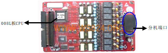 WS824-008L留言分机板