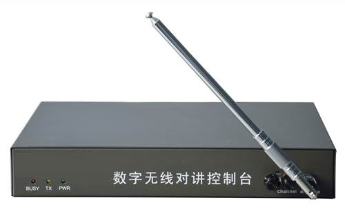数字无线对讲控制台
