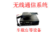 集群调度-无线调度系统
