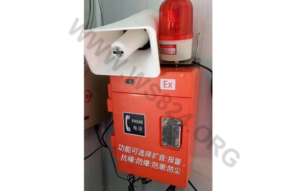 KTH工业防水扩音电话