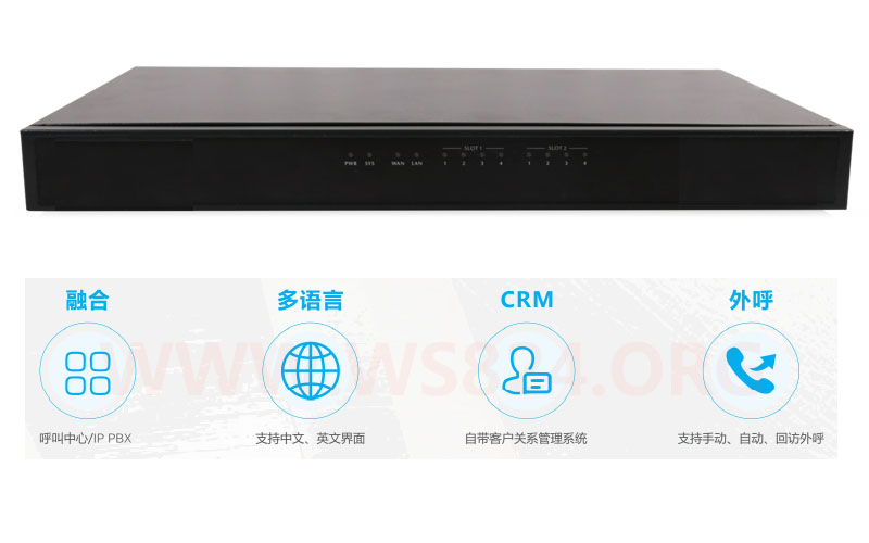 呼叫中心一体服务器（IP坐席，网页拨号，IPPBX，CRM）