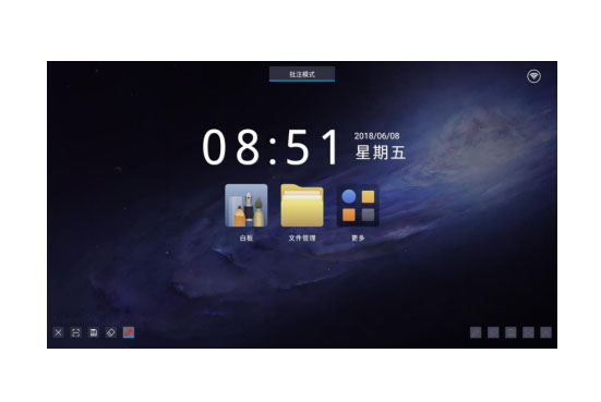 DS-D5A75RB/A会议平板
