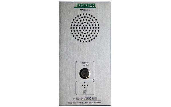 求助对讲扩展控制器、终端