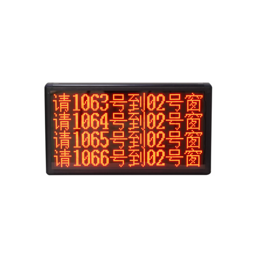 LED显示屏