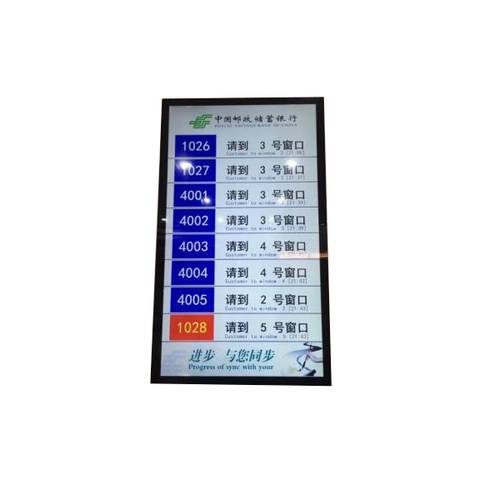 液晶显示屏