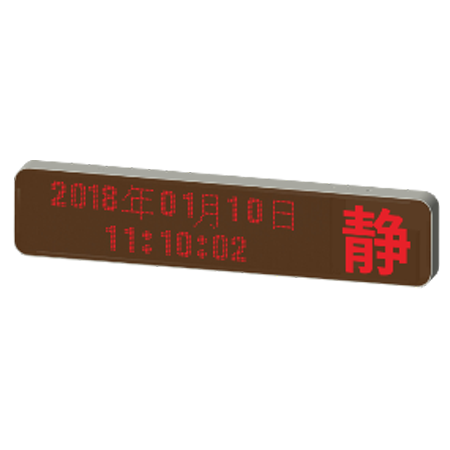 双面走廊点阵屏
