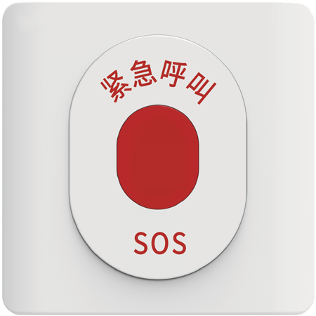 数字防水紧急呼叫按钮 sos报警