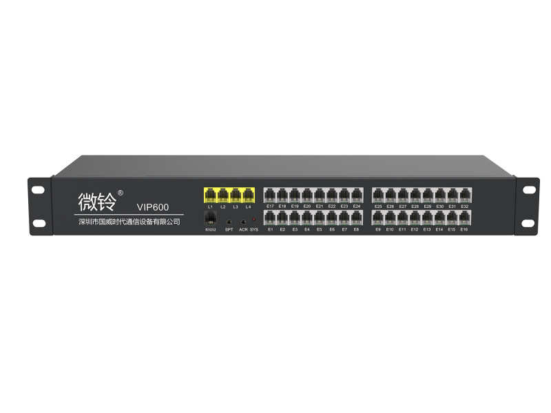 VIP600 V2 RS232