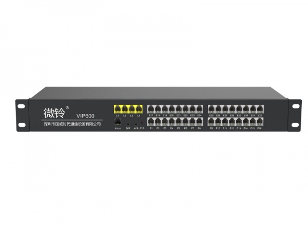 VIP600 V2 RS232