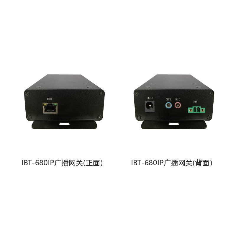 IBT-680IP 广播网关