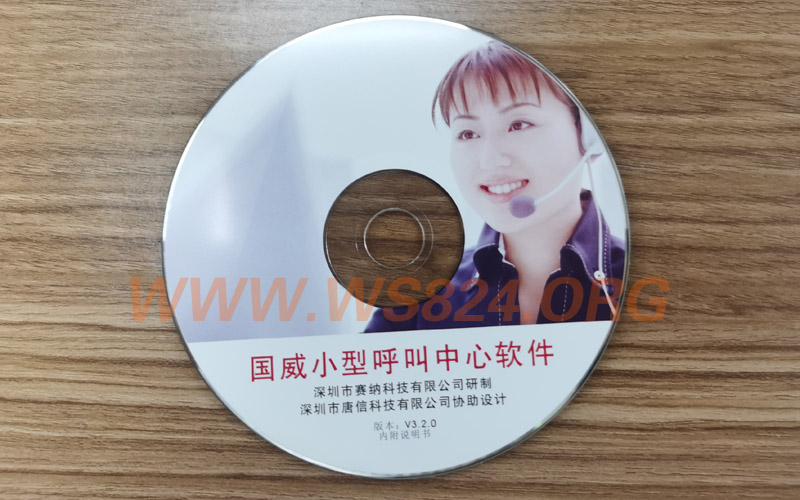 WS824（5D）1/2/3