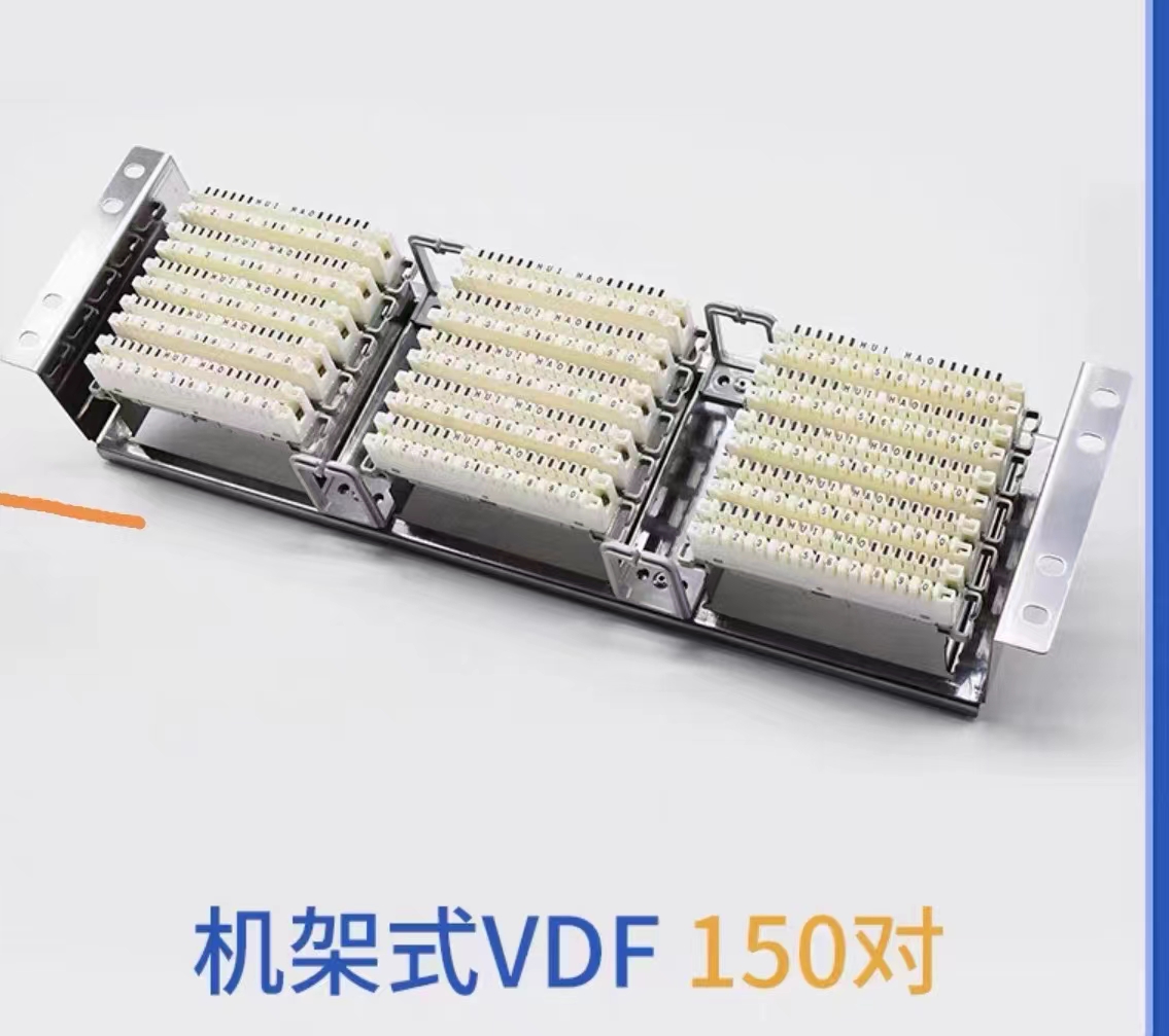 VDF语音配线架 科隆配线架