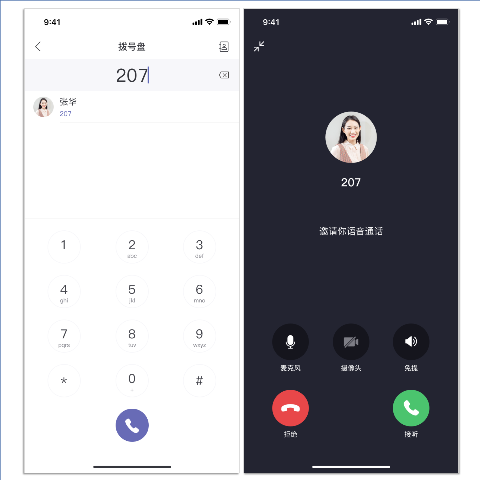 NewLync 2.0