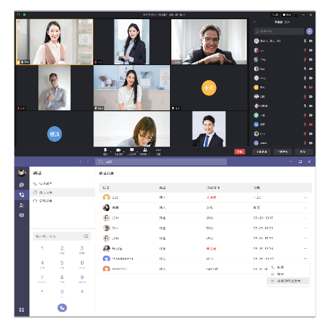NewLync 2.0