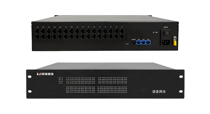 HJ-E800IAD 128路语音网关