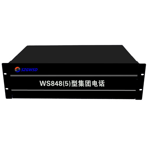 WS848-5 5C-1  5B-1（停产）