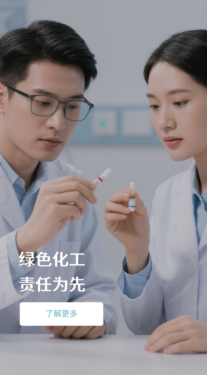 江西德宝化工有限公司