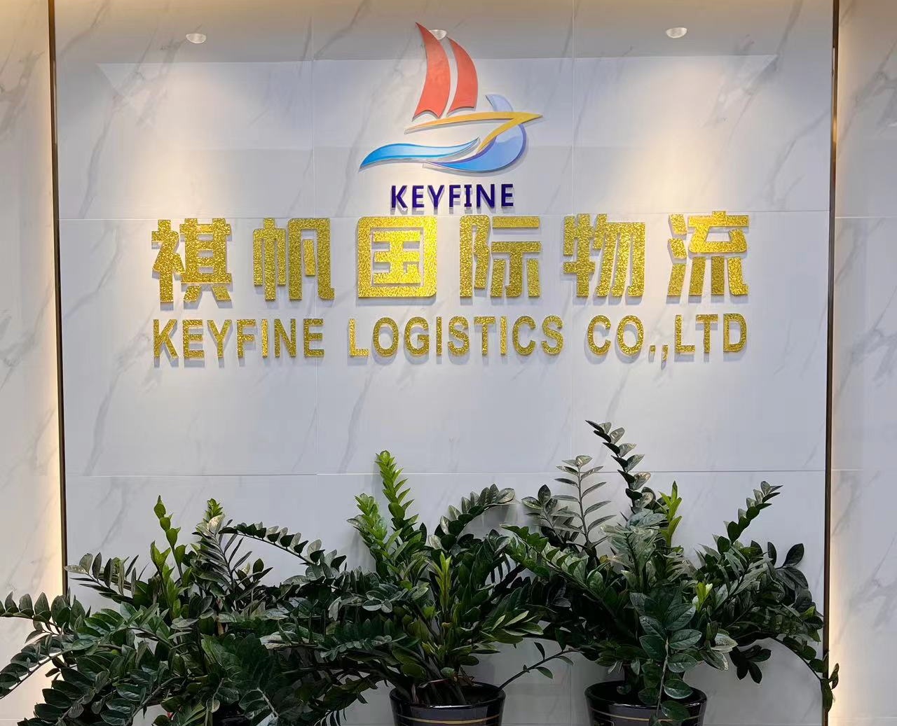 Keyfine’s own consolidation service