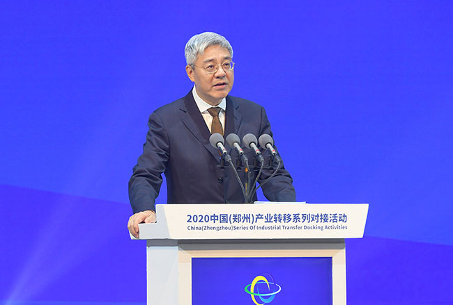 华兴通信参加2020中国（郑州）产业转移...