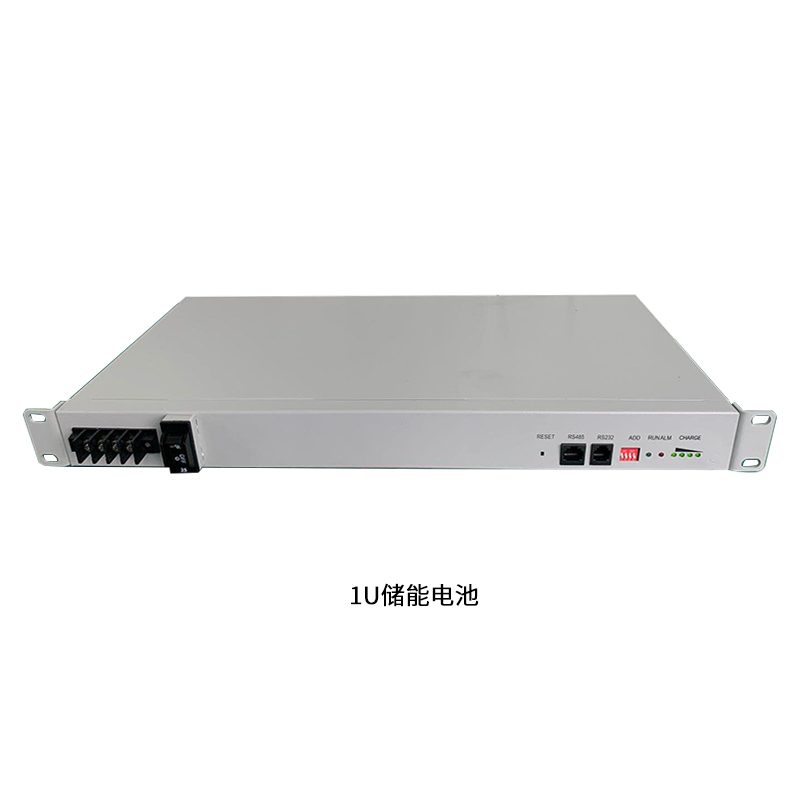 基站电源   1U储能电池