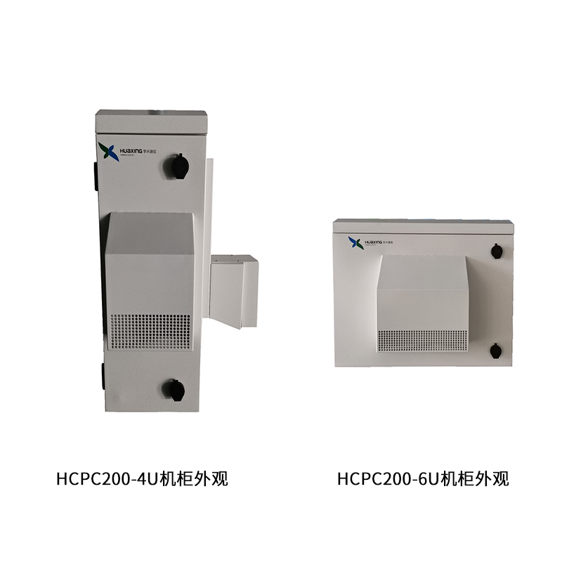 一体化智能节能机柜   HCPC200 系列