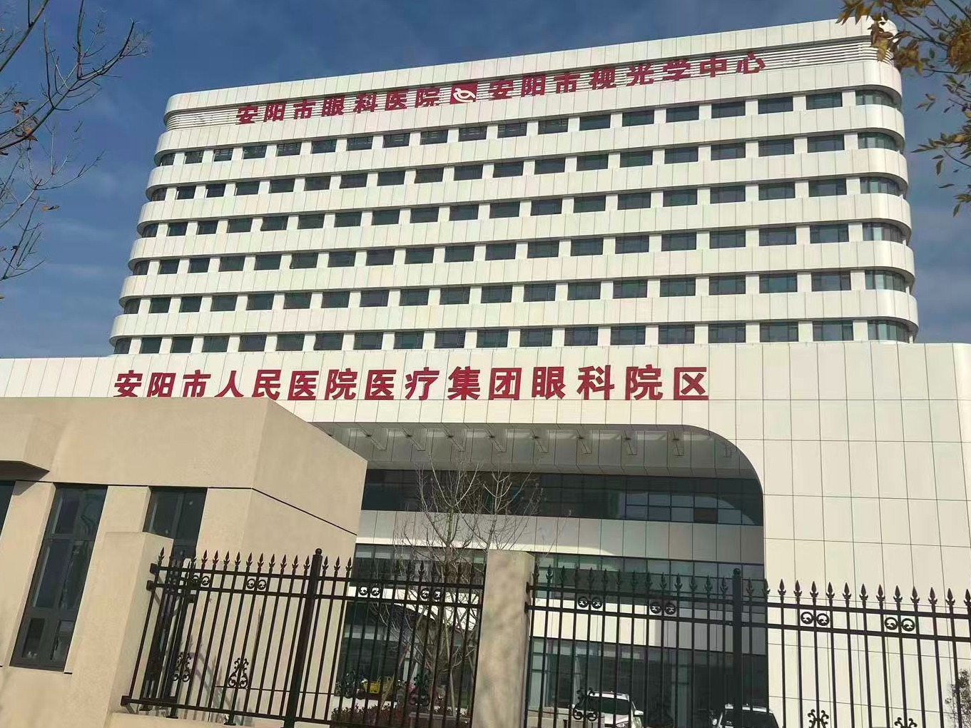 安阳新眼科医院的选择，再次印证戈兰迪医疗级的“标杆地位”