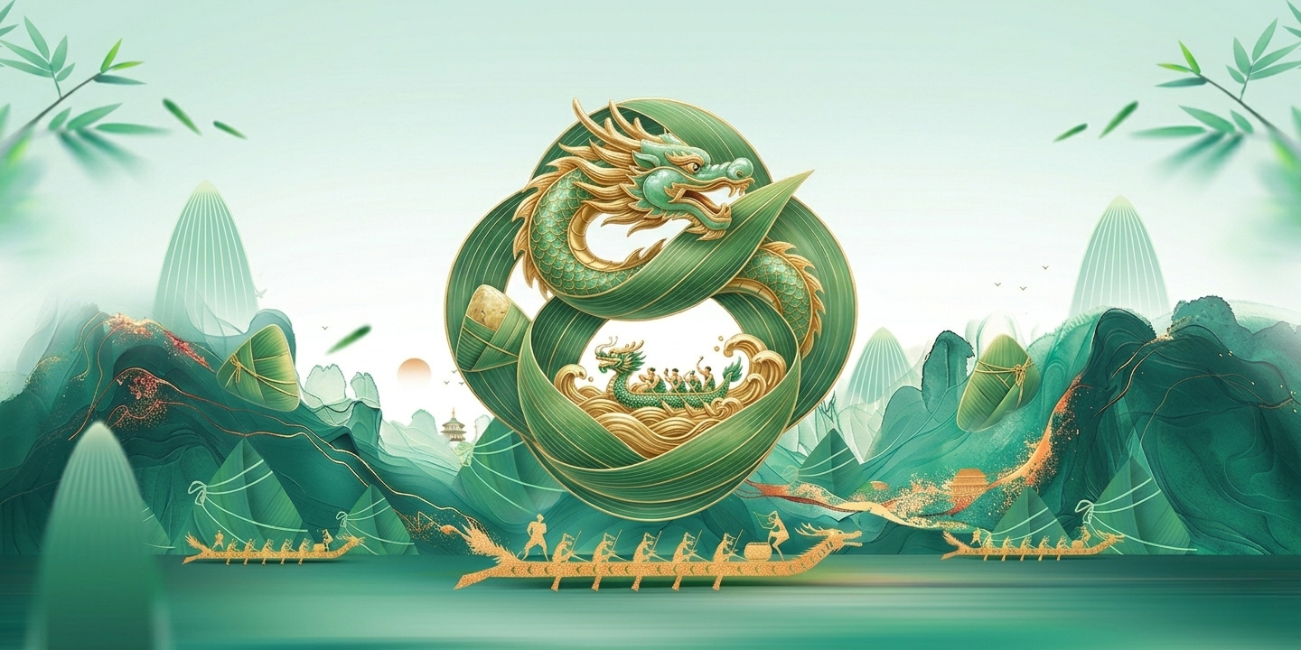 端午至，愿安康