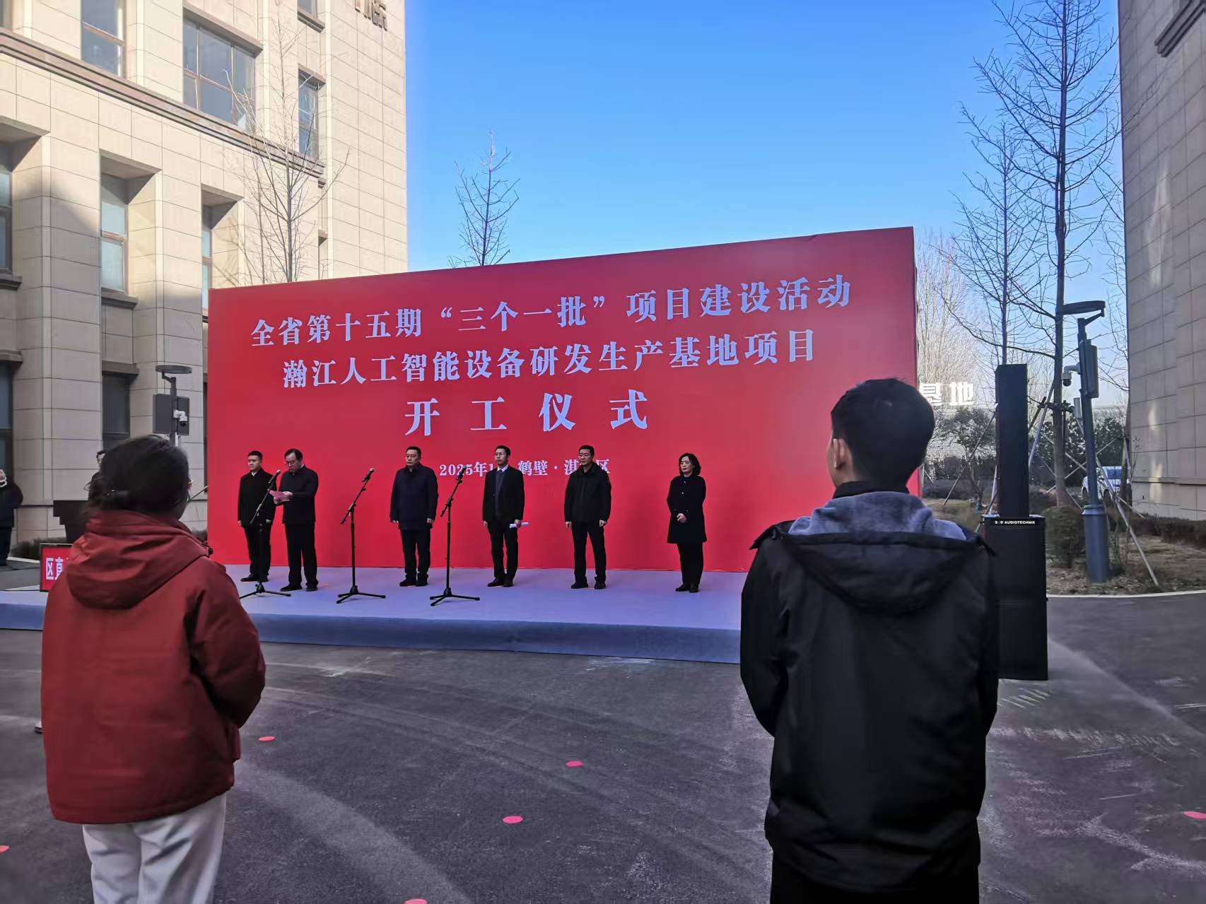 汉疆智控开工！（曾用名：瀚江智控）